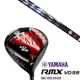 カスタムクラブ YAMAHA RMX VD59 ヤマハ リミックス VD59 ドライバー トリプルエックス TRPX Phantom ファントム シャフト ヘッドカバー付