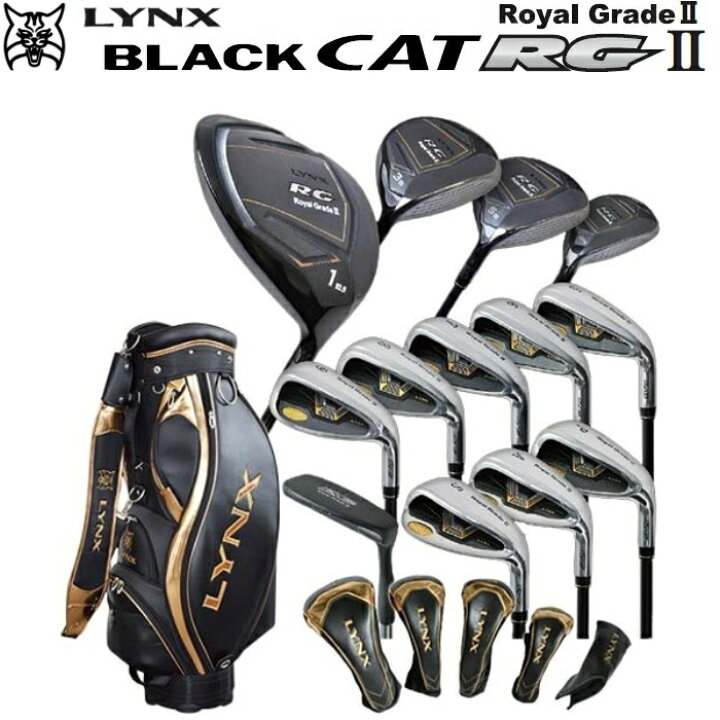 楽天市場】Lynx リンクス BLACK CAT RG II ブラックキャット RG 2 