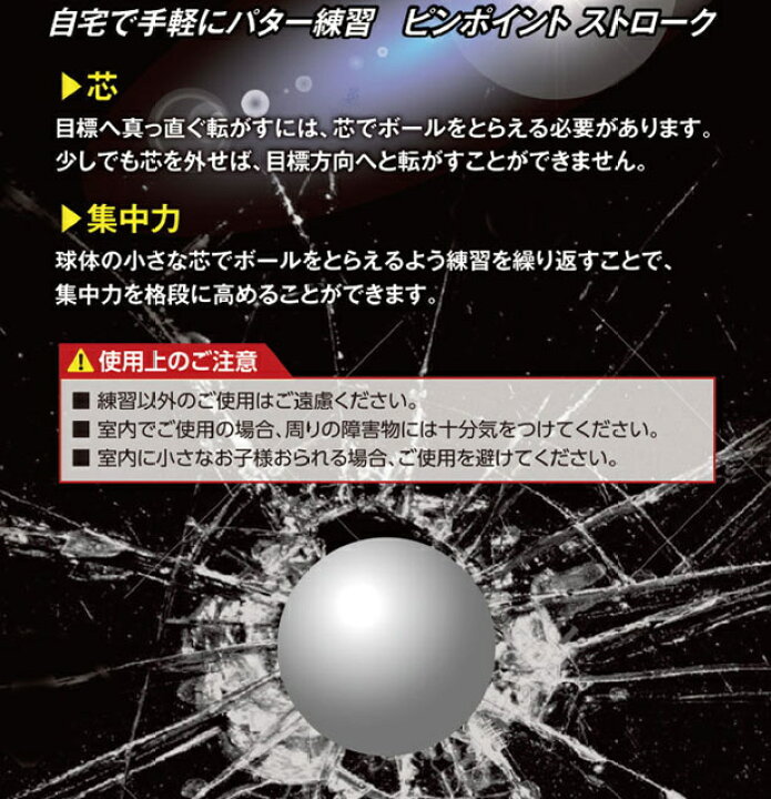 楽天市場】Lynx リンクス ピンポイント ストローク 鉄球ヘッド パター 