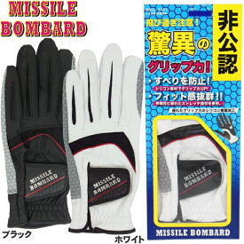 【メール便発送可】 Missile Bombard ミサイルボンバー 非公認 ゴルフグローブ MBGL-3401　