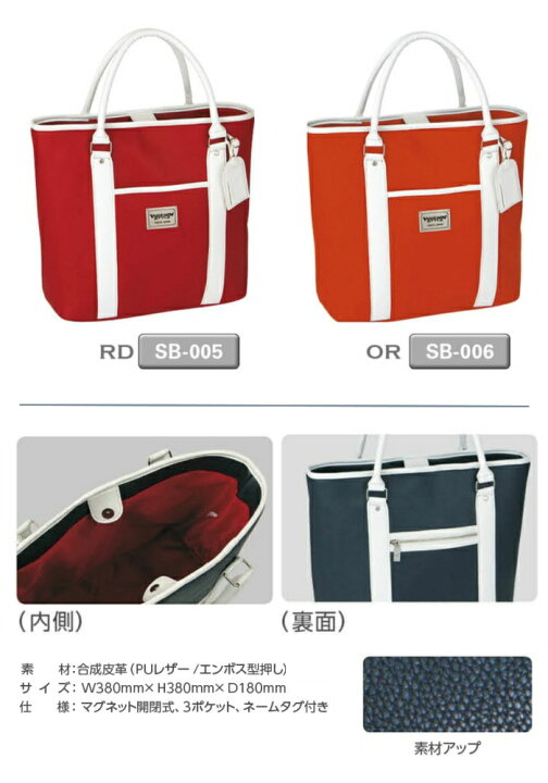 楽天市場】WINWIN STYLE ウィンウィンスタイル TOTE BAG トートバッグ 