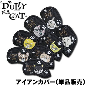 DULLY NA CAT　ダリーナキャット　アイアンカバー　（単品販売）　