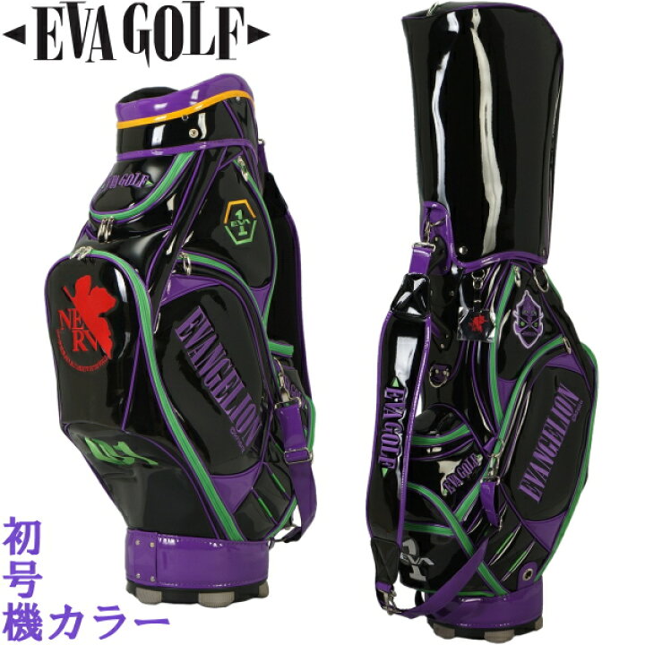 楽天市場】エヴァンゲリオン キャディバッグ 初号機 EVANGELION GOLF 