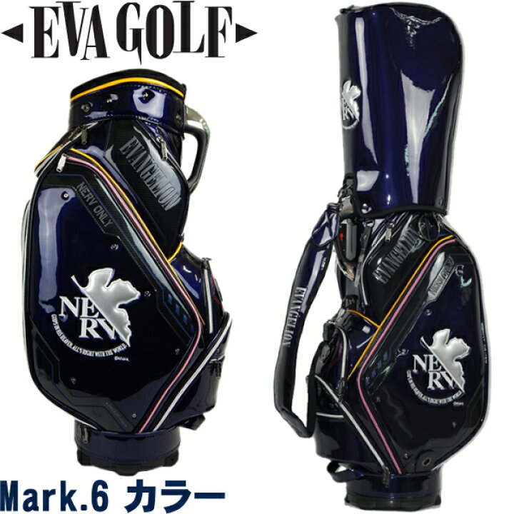 楽天市場】エヴァンゲリオン キャディバッグ Mark.6 カラー EVANGELION 