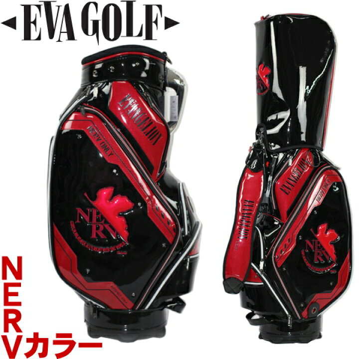 楽天市場】エヴァンゲリオン キャディバッグ NERV カラー EVANGELION 