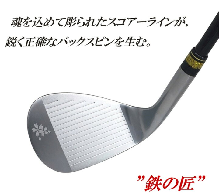 楽天市場】MUTSUMI HONMA ムツミ ホンマ 本間睦 New MH280W 軟鉄鍛造  