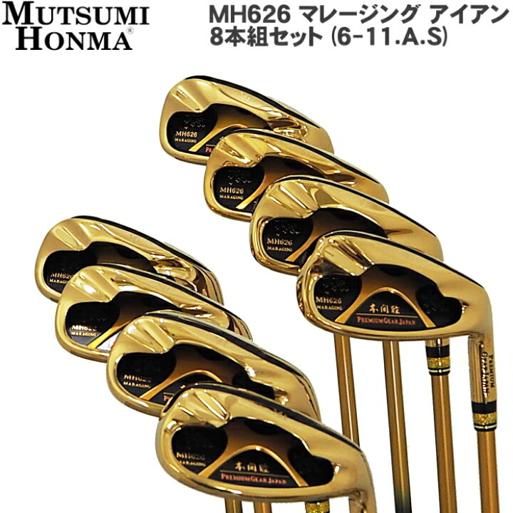楽天市場】MUTSUMI HONMA ムツミ ホンマ 本間睦 MH626 マレージング  