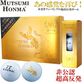 楽天市場 糸巻きボール ゴルフ スポーツ アウトドア の通販