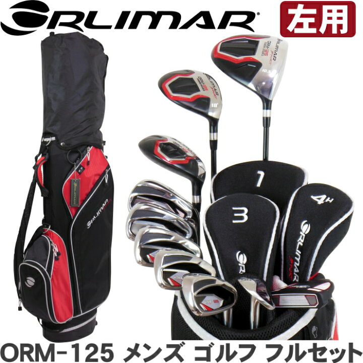 楽天市場】左用 オリマー ORM-125 メンズ ゴルフ フルセット クラブ10 