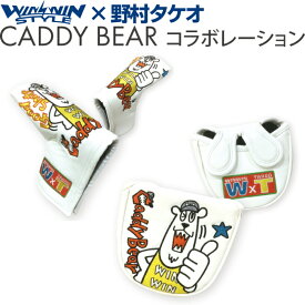 WINWIN STYLE　ウィンウィンスタイル　CADDY BEAR　パターカバー ピンタイプ(PCB-305)/マレットタイプ　(PCM-305)【野村タケオ コラボモデル】　