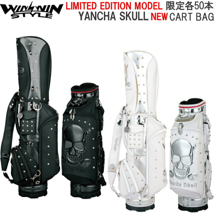 楽天市場】WINWIN STYLE ウィンウィンスタイル YANCHA SKULL LIMITED 