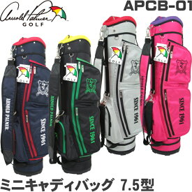 ARNOLD PALMER アーノルドパーマー APCB-01　ミニキャディバッグ 7.5型　