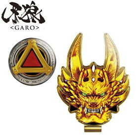 楽天市場 牙狼 エンブレムの通販