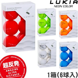 LUKIA ルキア NEON COLOR 超高反発 ゴルフボール　1箱（6球入） ネオンカラーボール　