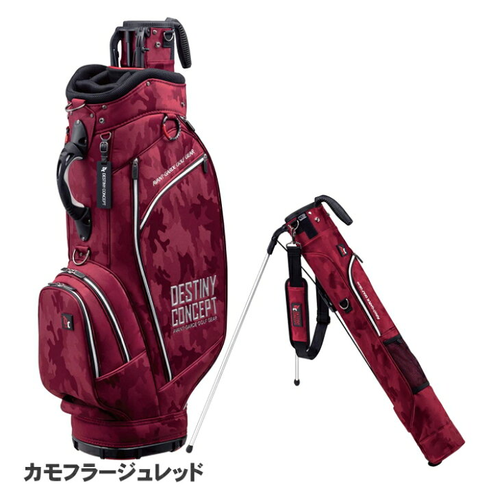 楽天市場】DESTINY CONCEPT セルフスタンド内蔵 デュアル キャディ 