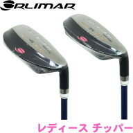 ORLIMAR オリマー レディース チッパー　