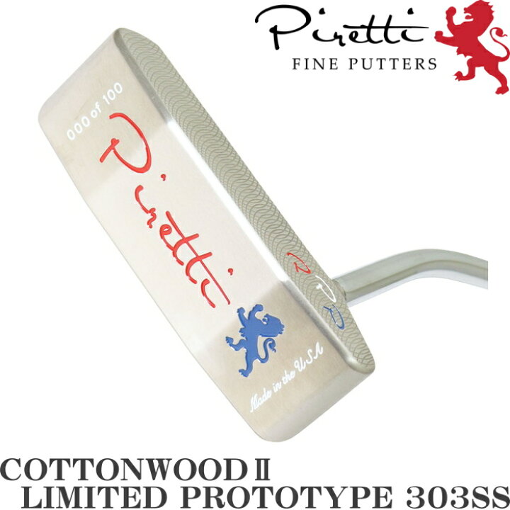 楽天市場】Piretti ピレッティ コットンウッド 2 リミテッド 