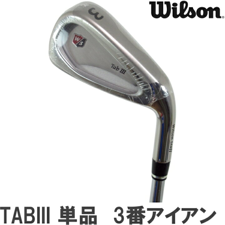 楽天市場】【アウトレット在庫超特価】 Wilson ウィルソンスタッフ 