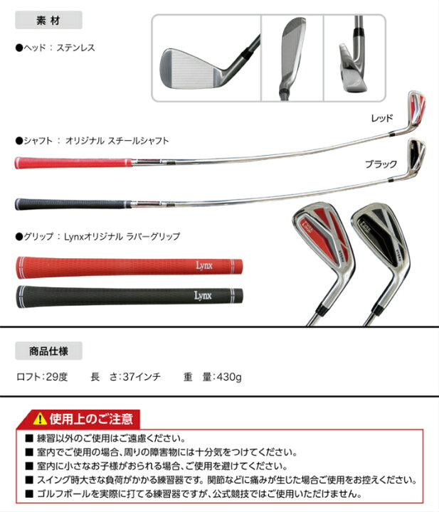 楽天市場】Lynx リンクス FURELOOP UTERU フレループ ウテル スイング 