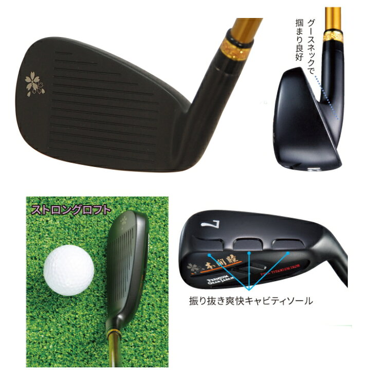 楽天市場】【ボール1ダース付】 MUTSUMI HONMA ムツミホンマ 本間睦 