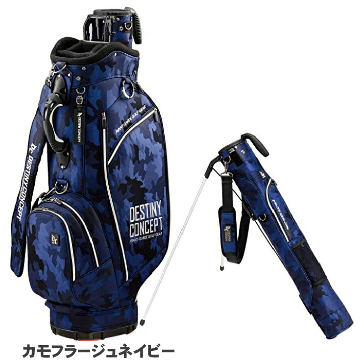 楽天市場】DESTINY CONCEPT セルフスタンド内蔵 デュアル キャディ 