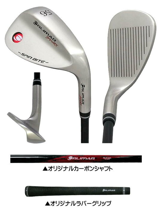 楽天市場】ORLIMAR オリマー SPORT スピンバイト ウェッジ 