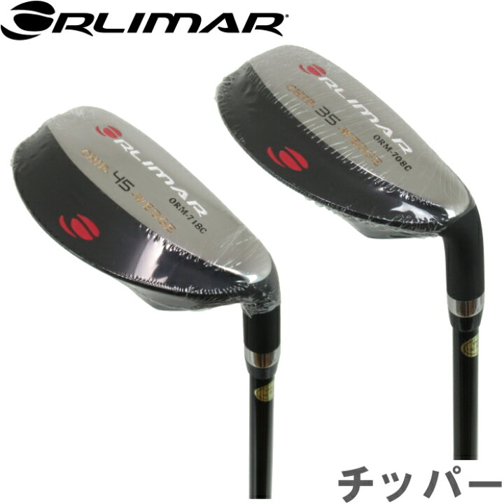 楽天市場】ORLIMAR オリマー ゴルフ チッパー オリジナルカーボン ORM  