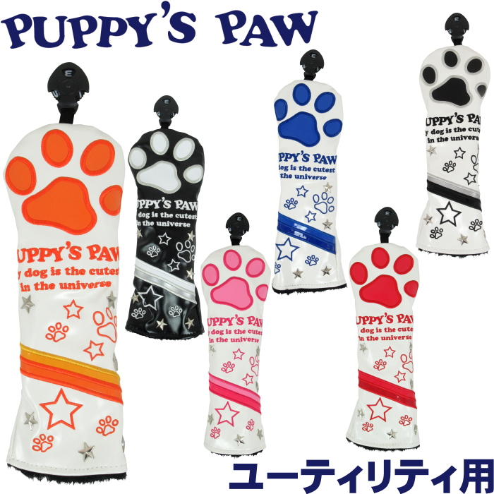 【楽天市場】PUPPY'S PAW 仔犬の肉球 NEO CLASSIC ヘッドカバー ユーティリティ用 （ミトン型/クラシックタイプ） :  ゴルフアトラス