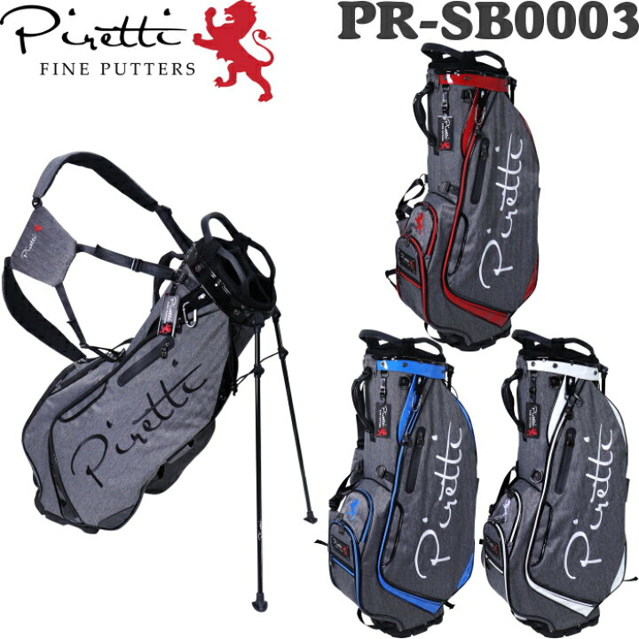 楽天市場】Piretti ピレッティ PR-SB0003 スタンド キャディバッグ 