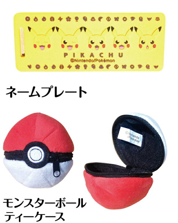 最大56 オフ ポケットモンスター ポケモン ピカチュウ ジュニア ゴルフ クラブセット キッズ 3 6才向け 6 9才向け Pm Jr 取り寄せ時再入荷未定 Riosmauricio Com