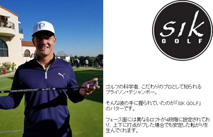 楽天市場】SIK GOLF シックゴルフ Flo C-Series（フロー）パター 【中 