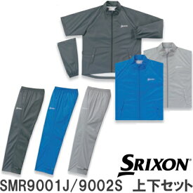 【上/下 色選択OK】 SRIXON スリクソン　レインウェア　SMR9001J/9002S　上下セット　