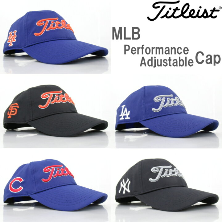 楽天市場】【郵便発送可】 Titleist タイトリスト MLB Performance 