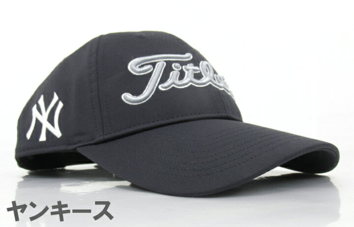 楽天市場】【郵便発送可】 Titleist タイトリスト MLB Performance 