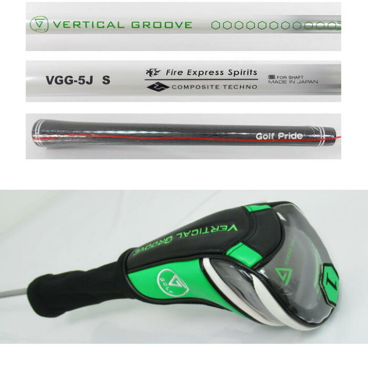 楽天市場】左用モデル VERTICAL GROOVE GOLF バーチカルグルーブ 