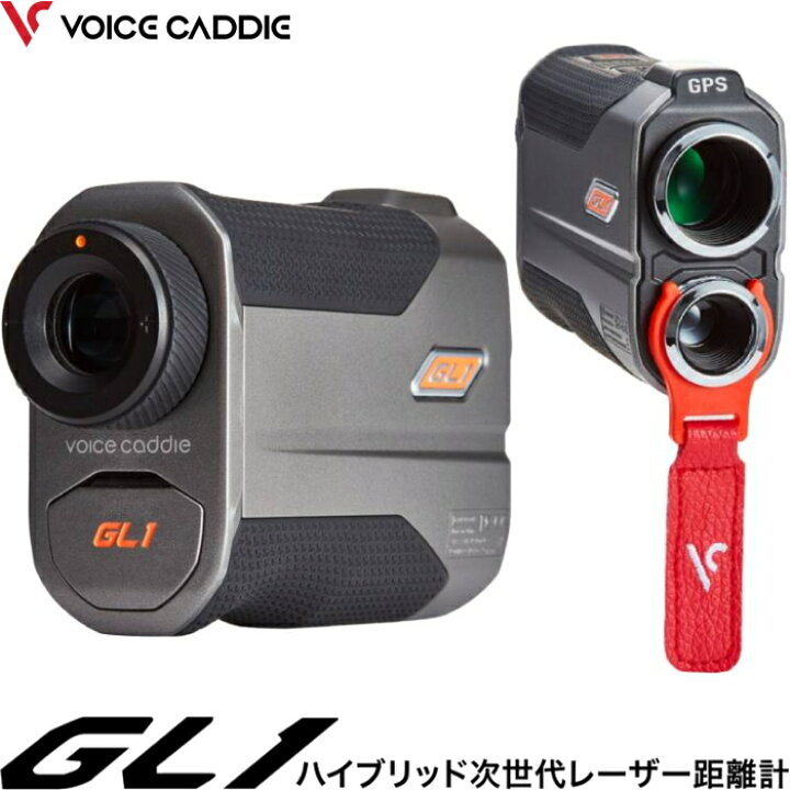 楽天市場】Voice Caddie ボイスキャディ GL1 レーザー距離計/ゴルフ  