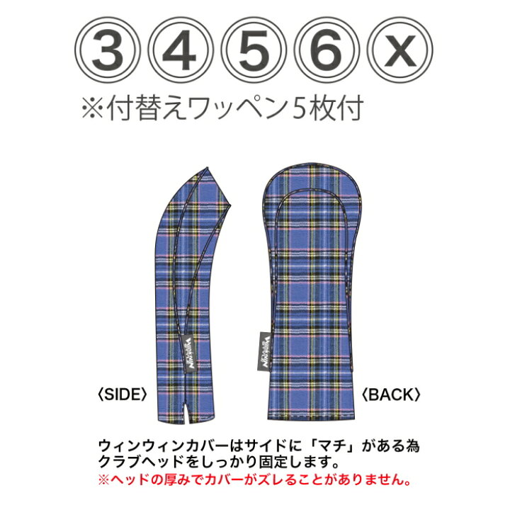 最愛 Winwin Style ウィンウィンスタイル Neo Traditional ネオトラディショナル ユーティリティ用ヘッドカバー タータンチェック Rmladv Com Br