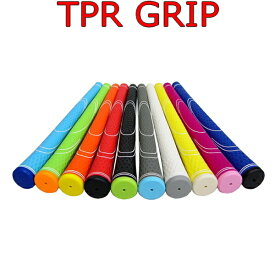 【メール便発送可】 TPRグリップ　（単品販売）　〜新感覚・新素材グリップ〜