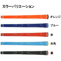 彩色兼美カラーグリップ×8本セット(M60/バックラインあり)TOGP-0144