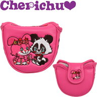 I LOVE CHERICHU チェリッチュ　パターカバー　ILC-PM0002（マレットタイプ） 　