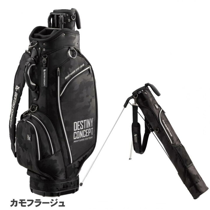 楽天市場】DESTINY CONCEPT セルフスタンド内蔵 デュアル キャディ 