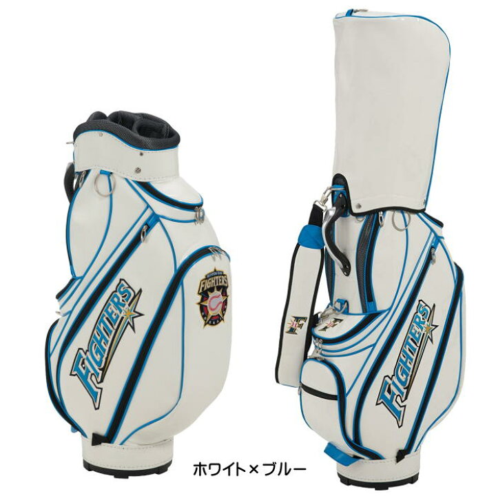 楽天市場】北海道日本ハムファイターズ NFCB-6271 キャディバッグ 9.5 