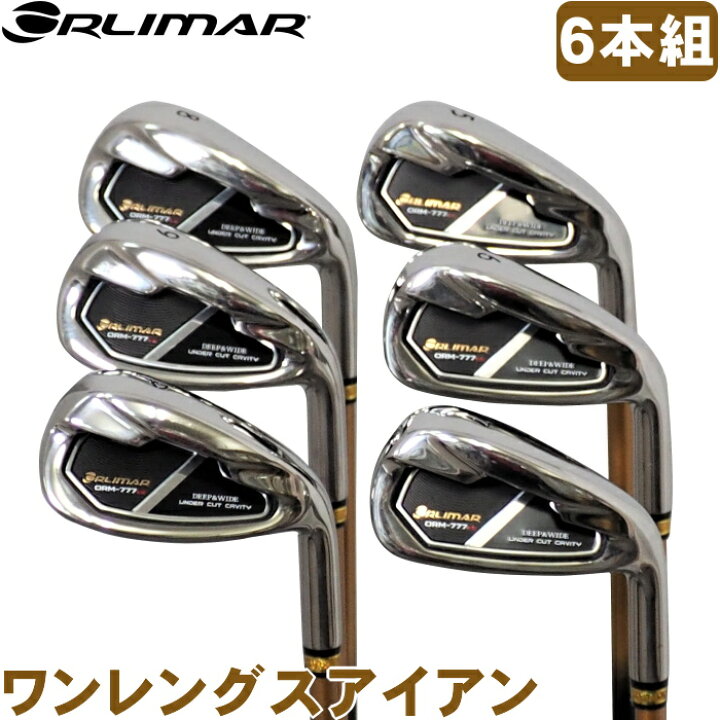楽天市場 Orlimar オリマー Orm 777 Ez ワンレングスアイアン 6本組 5 9 Pw オリジナルカーボン ゴルフアトラス