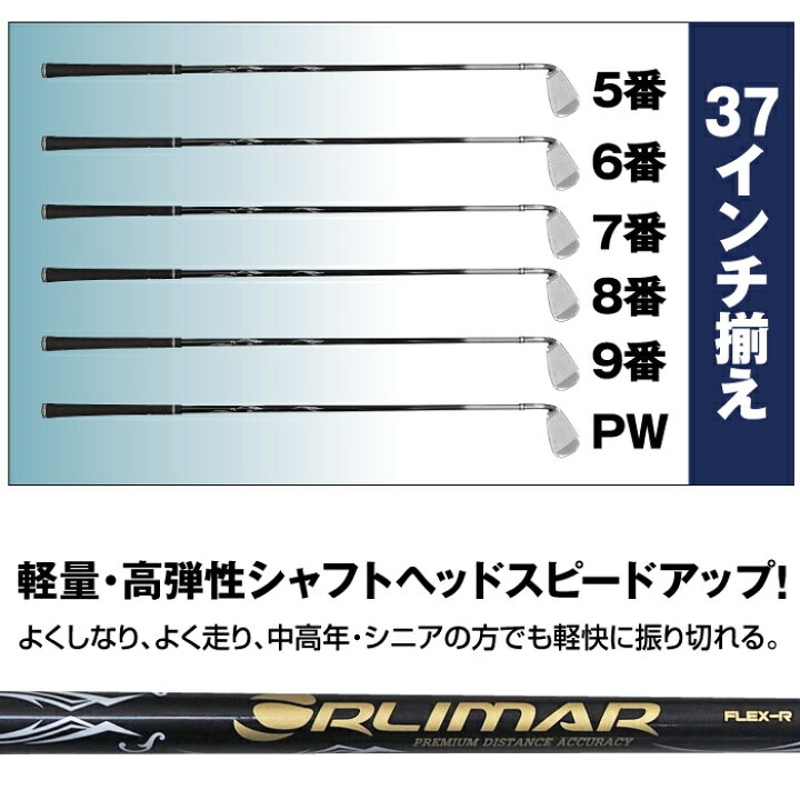 楽天市場】ORLIMAR オリマー ORM-777 EZ ワンレングスアイアン 6本組 