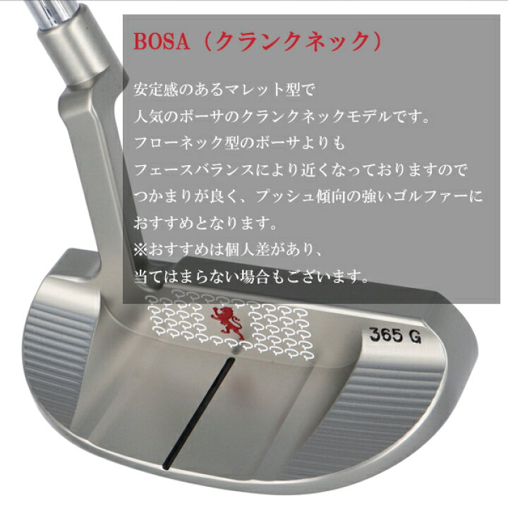 楽天市場】Piretti ピレッティ パター ボーサ ライジングサン 