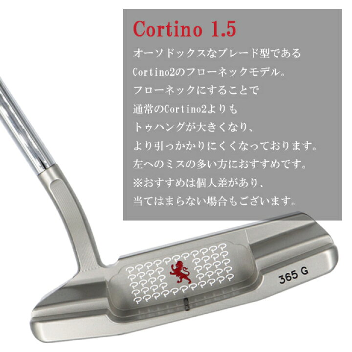 楽天市場】Piretti ピレッティ パター コルティノ1.5 ライジングサン 