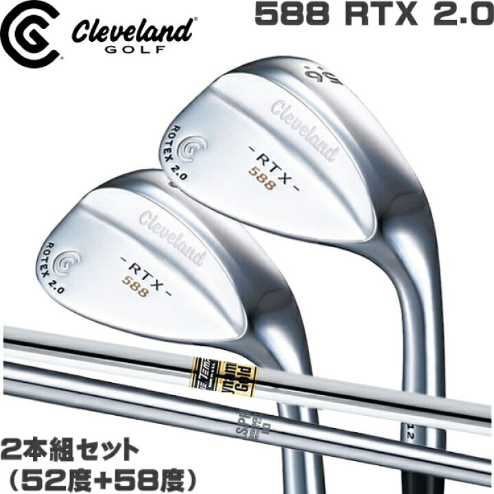 楽天市場】クリーブランド ゴルフ 588 RTX 2.0 ツアーサテン ウエッジ 