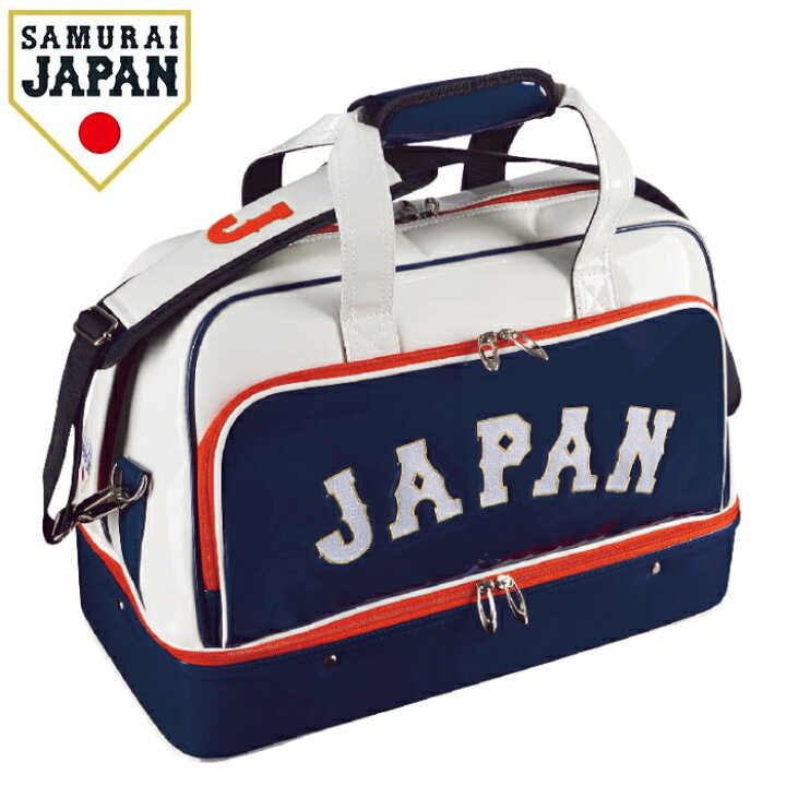 楽天市場】SAMURAI JAPAN 侍ジャパン 野球日本代表 2段式 ボストン 