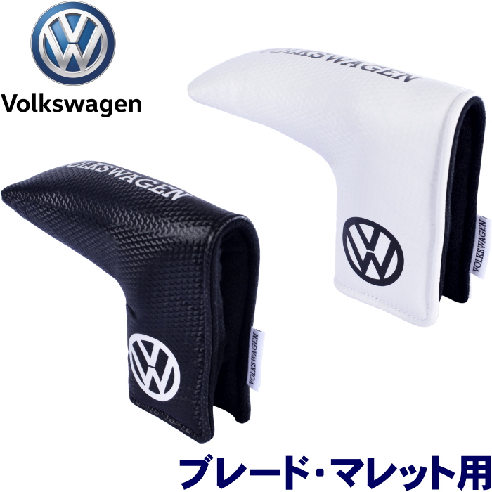 <BR> Volkswagen フォルクスワーゲン VWPC-9516 パターカバー　ブレード・マレット用 　<BR>
