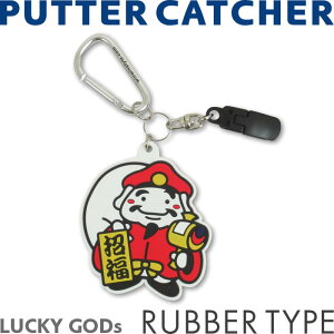 �y�l�R�|�X���������z WINWIN STYLE �E�B���E�B���@PUTTER CATCHER�@�p�^�[�L���b�`���[�@LUCKY GODs�iPC-130�j���o�[�^�C�v�y�单�V�z